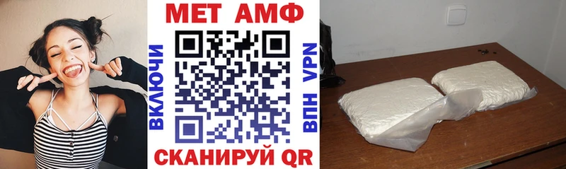 Amphetamine Premium  Купить  Коломна 