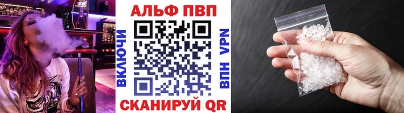 Alpha-PVP кристаллы Коломна