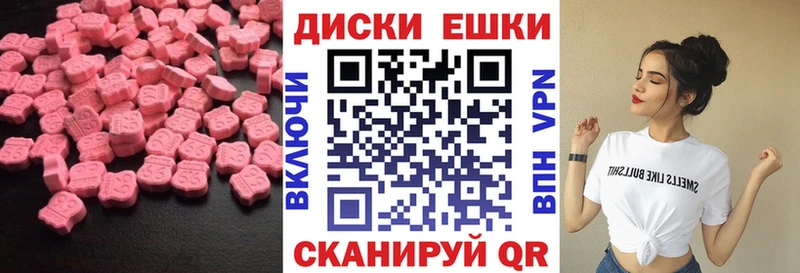Экстази VHQ  Купить где  Коломна