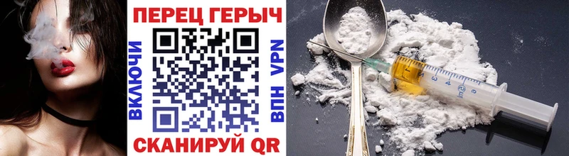 ГЕРОИН Афган  Купить где  Коломна 