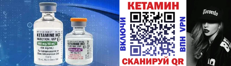 КЕТАМИН ketamine  Купить закладки  Коломна 