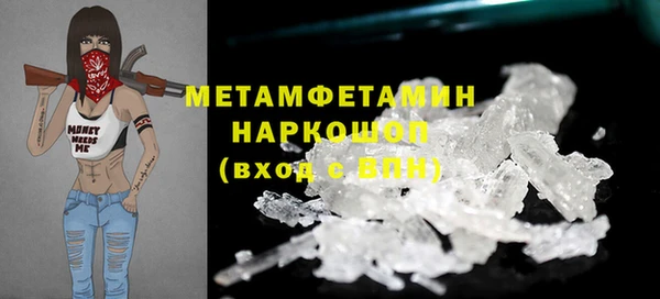 не бодяженный Надым