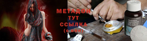 мдма Навашино