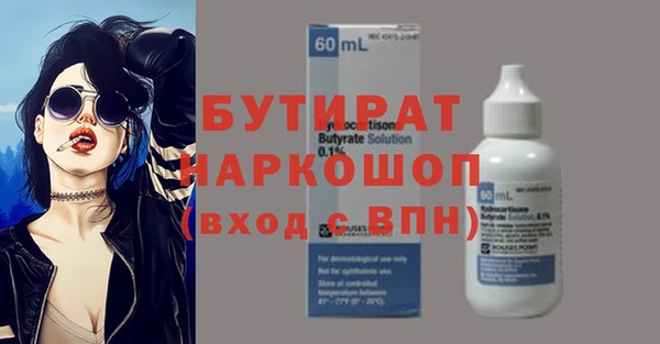 не бодяженный Надым