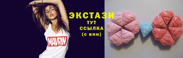 мдма Навашино