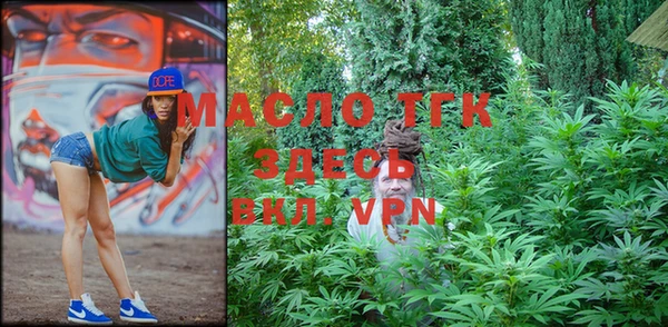 mdma Наволоки