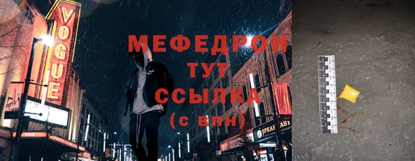мдма Навашино