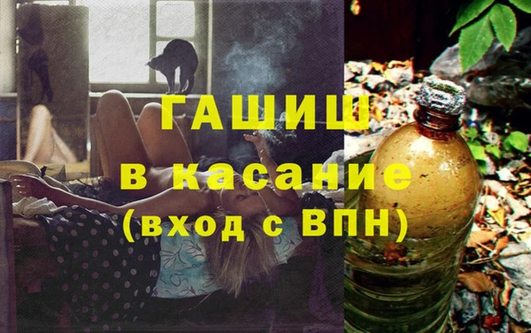 мдма Навашино