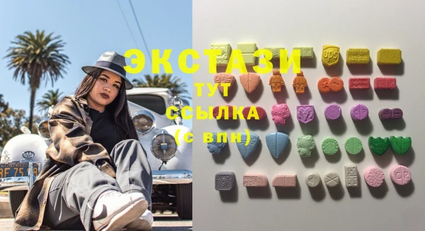 mdma Наволоки