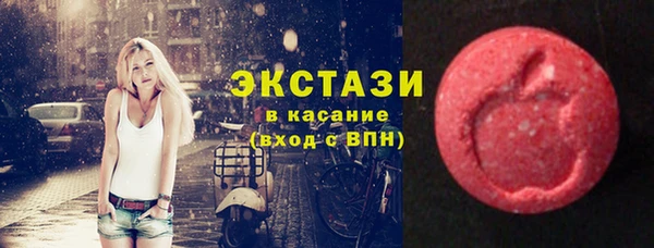 мдма Навашино