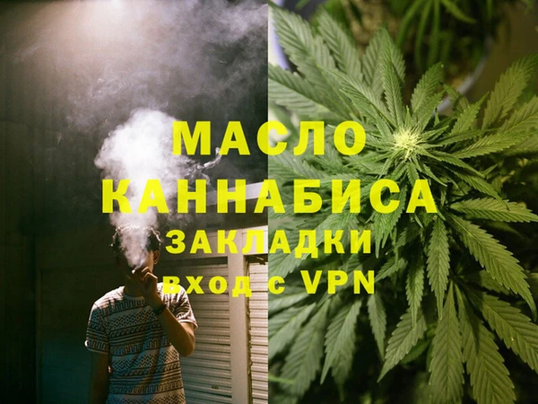 мдма Навашино
