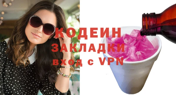 мдма Навашино