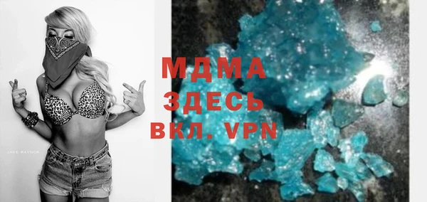 mdma Наволоки