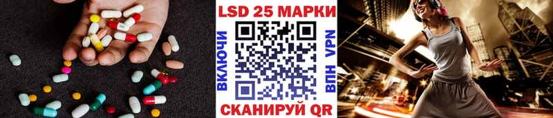 Купить где  Коломна  ЛСД экстази кислота