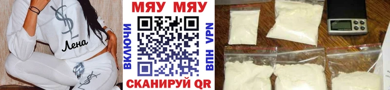 Меф 4 MMC  Купить  Коломна 