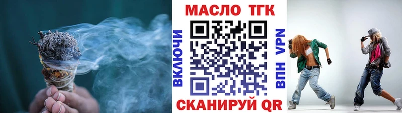Купить где  Коломна  ТГК вейп 