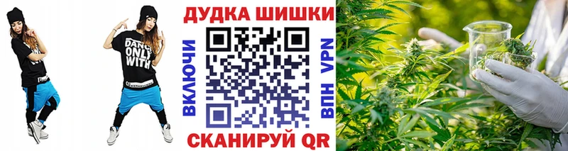 Купить закладки  Коломна  Шишки марихуана OG Kush 